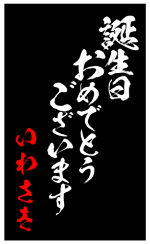 348443285