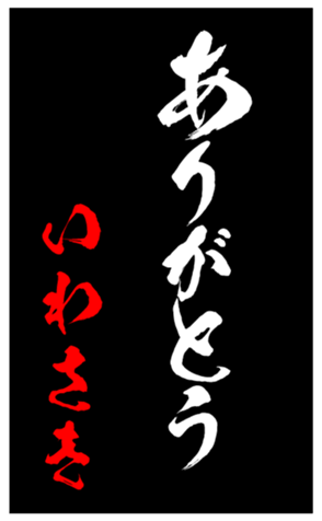 348443294