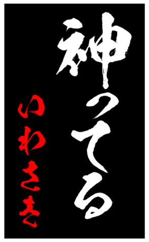 348443314