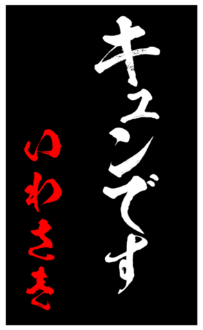 348443315