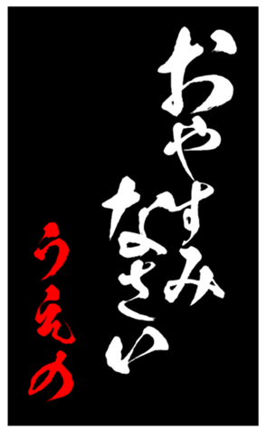 348443721