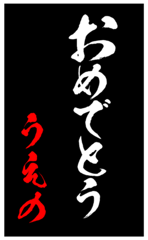 348443740