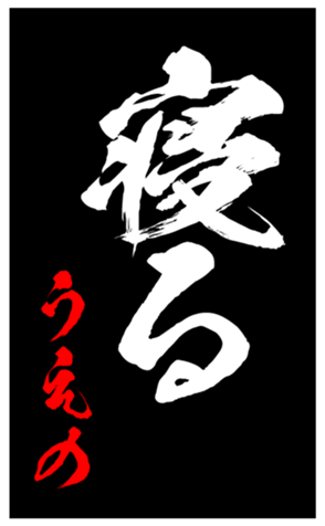 348443741