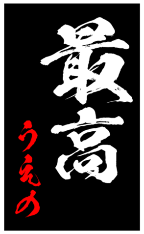 348443745