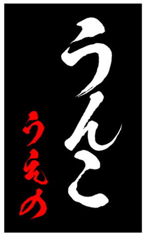 348443757
