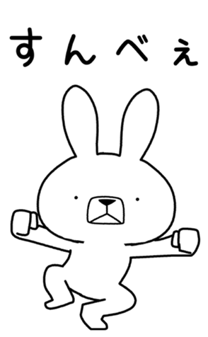 348446793