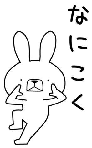 348446801