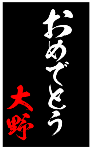 348451556