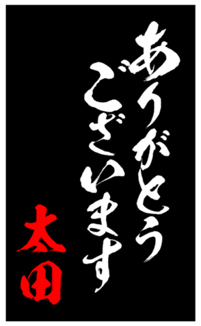 348451574