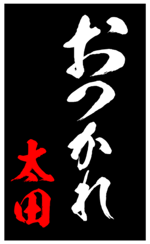 348451594