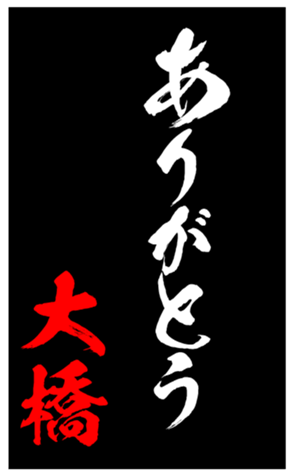 348451630