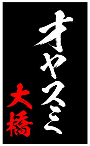 348451633