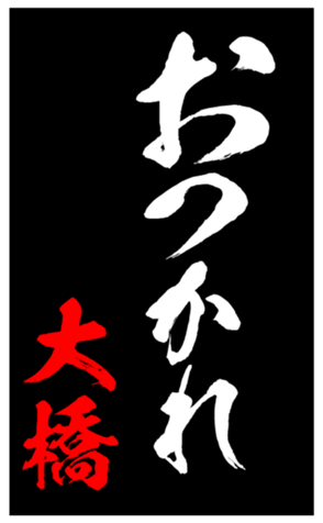 348451634