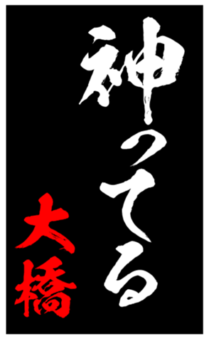 348451650