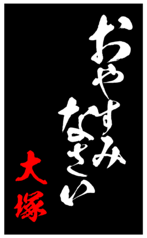 348451657