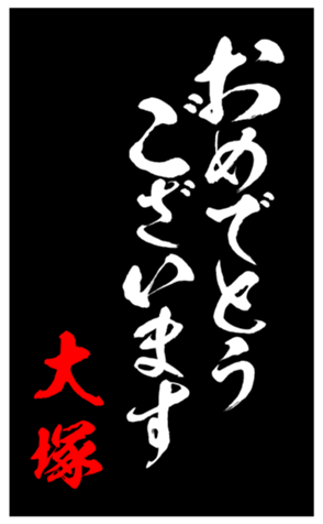 348451660