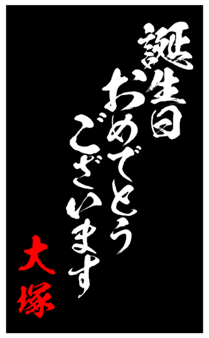 348451661