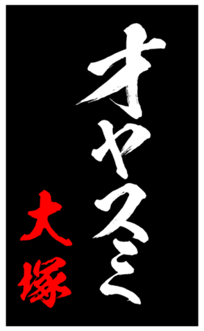 348451673