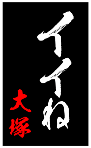 348451680