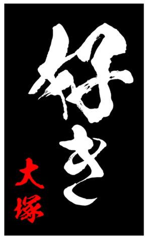 348451685