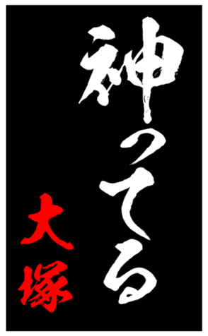 348451690