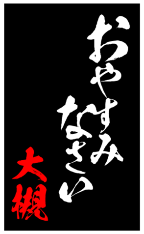 348451697