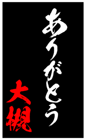348451710