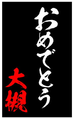 348451716