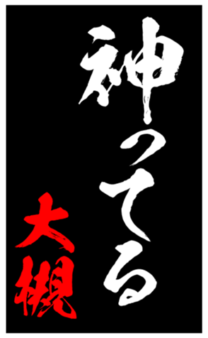 348451730