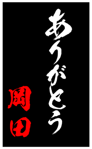 348452374