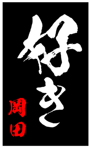 348452389