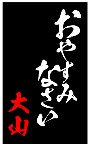 348452441