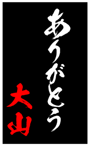 348452454