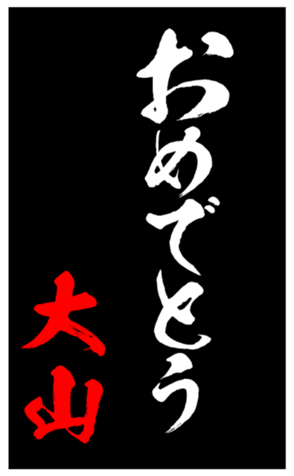 348452460