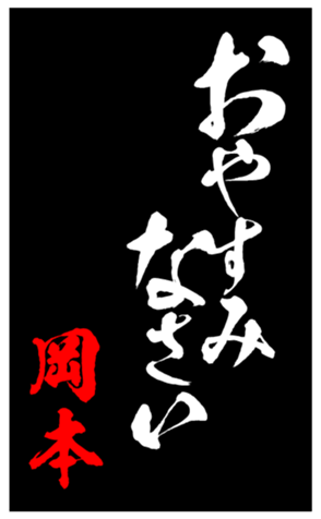 348452681
