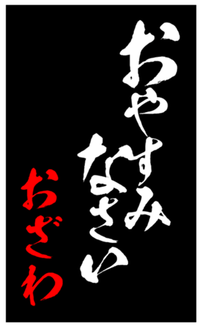 348452761