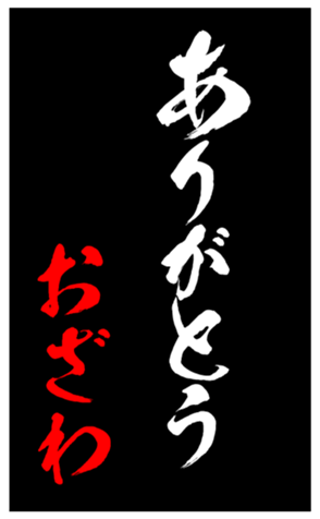 348452774