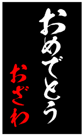 348452780