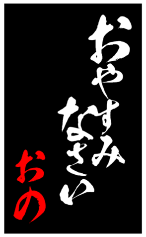 348453089