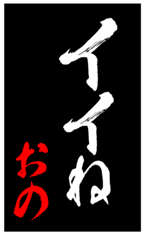 348453112