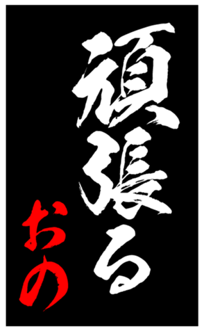 348453114