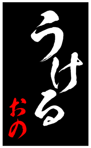 348453121