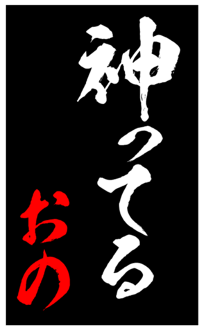 348453122