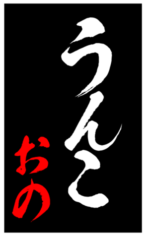 348453125