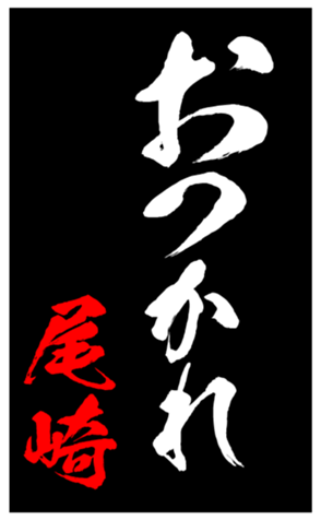348453210