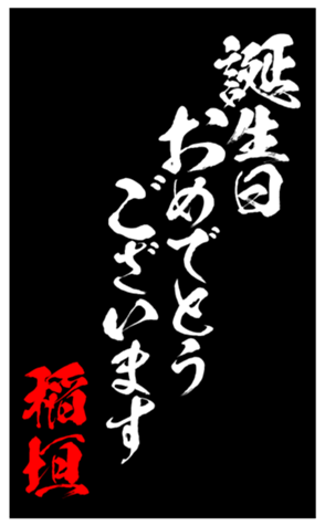 348453661