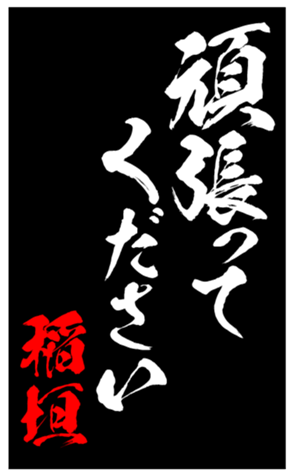 348453667