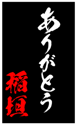 348453670