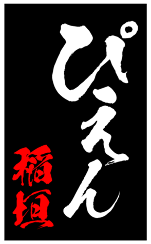 348453687