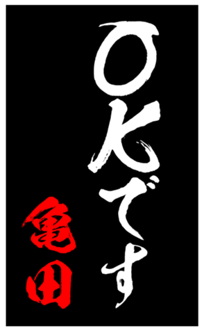 348454367